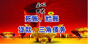 梅州要债公司