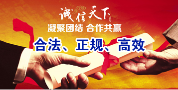 梅州讨账公司